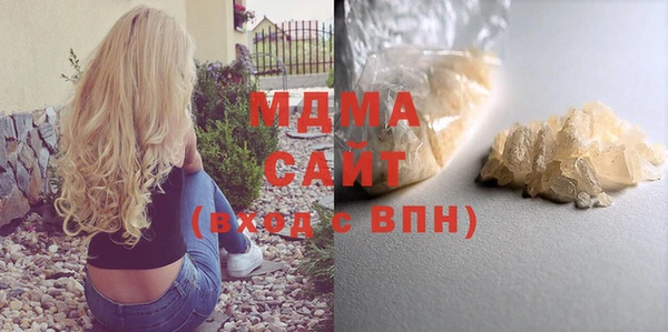 mix Бугульма