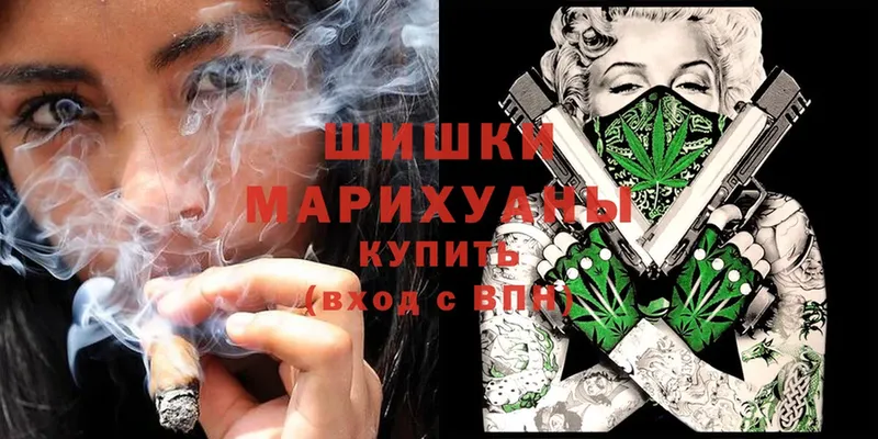 МАРИХУАНА LSD WEED  Егорьевск 